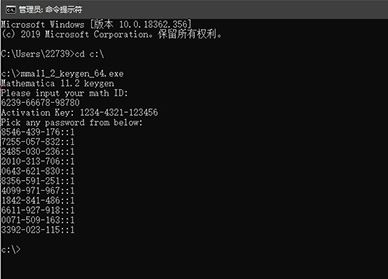 Mathematica破解版_mathematica 12中文破解版(含注冊機)