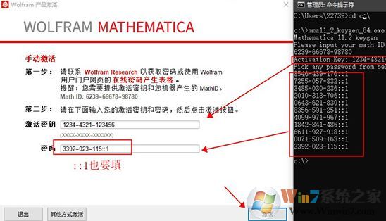 Mathematica破解版_mathematica 12中文破解版(含注冊機)