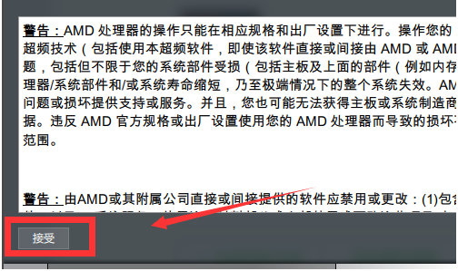 Win10 AMD如何設(shè)置高性能顯卡？AMD顯卡設(shè)置高性能詳解