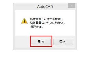 天正工具欄怎么調(diào)出來(lái)？天正CAD工具欄消失的解決方法