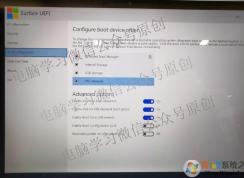 微軟筆記本怎么進(jìn)BIOS,怎么設(shè)置U盤啟動按鍵和方法