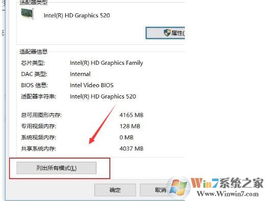 win10投影全屏怎么設(shè)置，Win10投影儀全屏設(shè)置方法