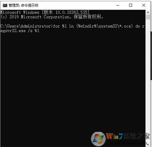 Win10關(guān)機(jī)時(shí)出現(xiàn)內(nèi)存不能為read提示的解決方法
