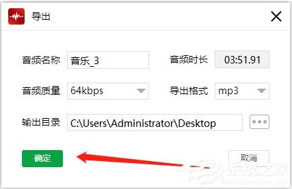 閃電音頻怎么去掉音頻中的人聲？閃電音頻消除人聲方法
