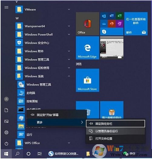 Win10怎么卸載密鑰？Win10卸載產(chǎn)品密鑰方法