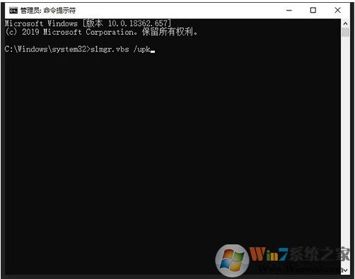 Win10怎么卸載密鑰？Win10卸載產(chǎn)品密鑰方法