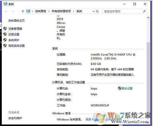 Win10怎么卸載密鑰？Win10卸載產(chǎn)品密鑰方法