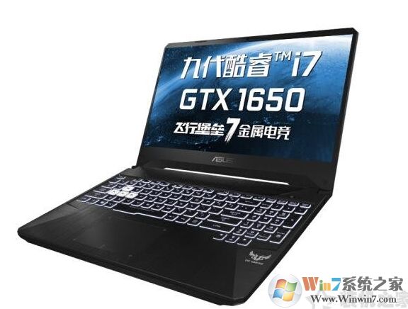 7000-8000元買什么游戲本好？十款7000元左右游戲筆記本推薦