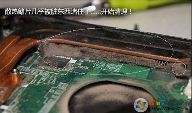 筆記本電腦發(fā)熱很燙怎么辦？筆記本玩游戲很熱解決方法