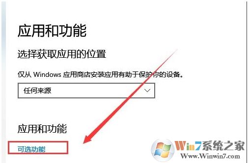Win10字體怎么刪除？兩種Win10刪除字體教程