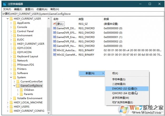 Win10如何禁用游戲全屏優(yōu)化？全屏優(yōu)化禁用方法