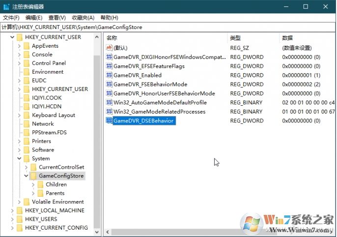 Win10如何禁用游戲全屏優(yōu)化？全屏優(yōu)化禁用方法