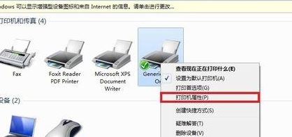 斑馬打印機驅(qū)動怎么裝？小編教你給斑馬打印機安裝驅(qū)動