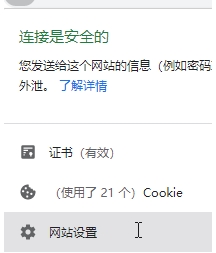 網(wǎng)頁禁止復(fù)制怎么辦？禁止復(fù)制的網(wǎng)頁如何復(fù)制技巧