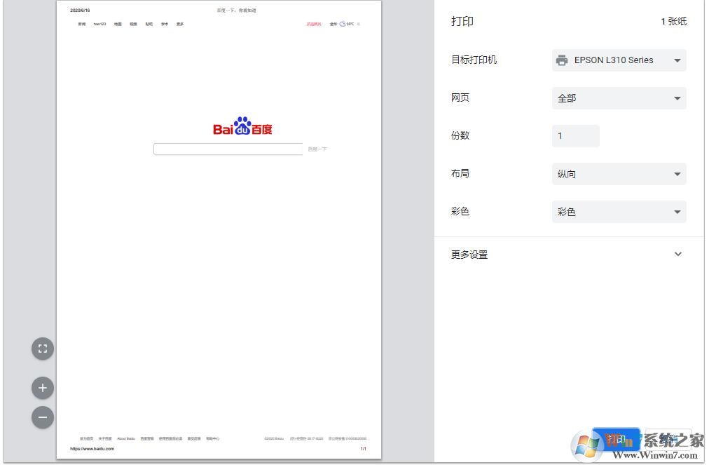 網(wǎng)頁禁止復(fù)制怎么辦?禁止復(fù)制的網(wǎng)頁如何復(fù)制技巧