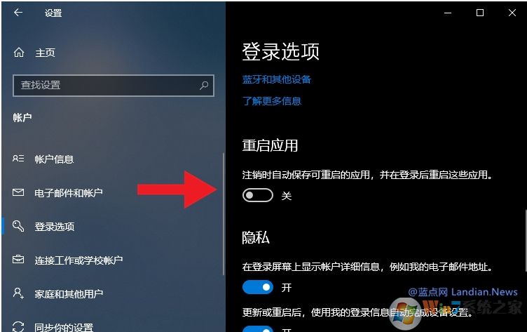 Win10系統(tǒng)Edge瀏覽器開機(jī)自動(dòng)打開解決方法