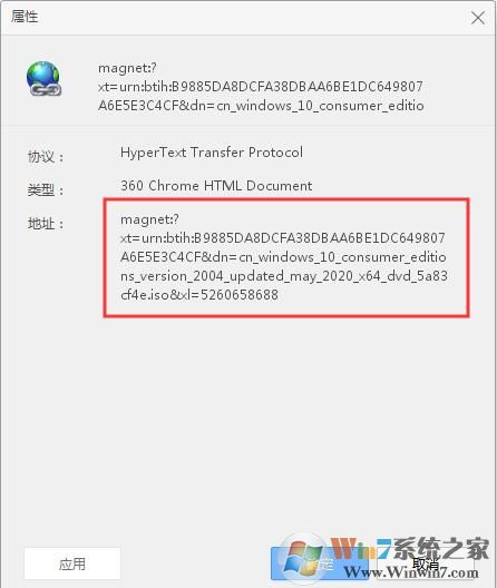 magnet開(kāi)頭的下載鏈接用什么下載？magnet下載地址知識(shí)分享