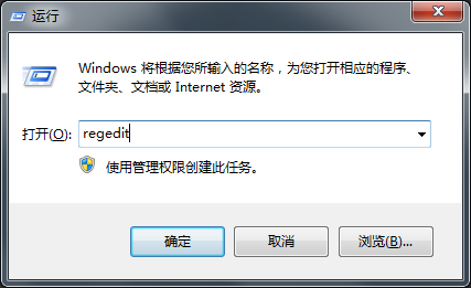 Win7系統(tǒng)桌面放不了文件如何解決？