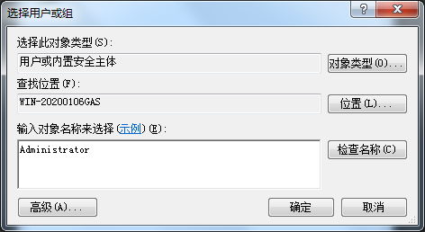 Windows7旗艦版無(wú)法修改時(shí)間如何解決？