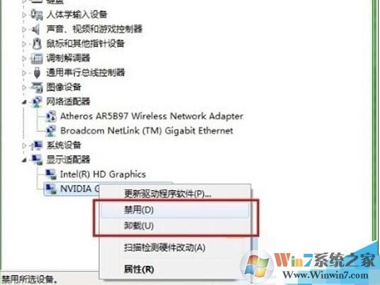 Win10關閉集成顯卡方法(兩種方法BIOS和系統(tǒng)設置)