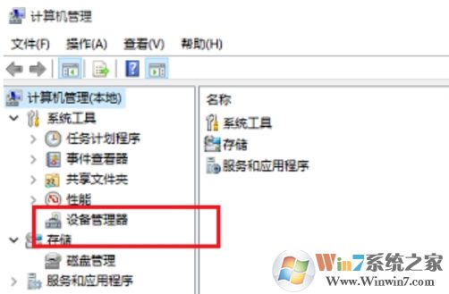 Win10怎么重裝攝像頭驅(qū)動？Win10裝攝像頭驅(qū)動教程