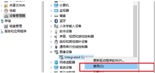 Win10怎么重裝攝像頭驅(qū)動？Win10裝攝像頭驅(qū)動教程