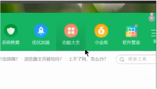 Win10怎么重裝攝像頭驅(qū)動？Win10裝攝像頭驅(qū)動教程
