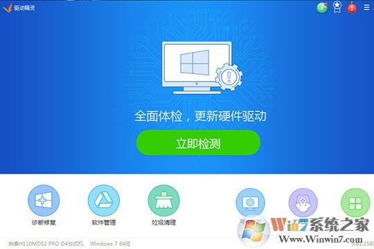 驅(qū)動(dòng)精靈怎么安裝打印機(jī)驅(qū)動(dòng)？打印機(jī)驅(qū)動(dòng)安裝的方法