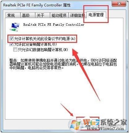 無線適配器或訪問點(diǎn)有問題完美修復(fù)教程