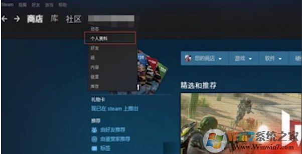 steam個(gè)人鏈接在哪？steam個(gè)人主頁鏈接分享
