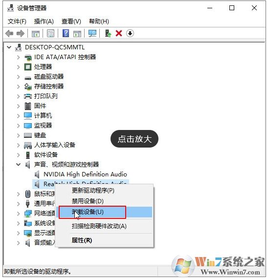 重裝win10沒聲音怎么辦？Win10系統(tǒng)重裝后沒聲音的解決教程
