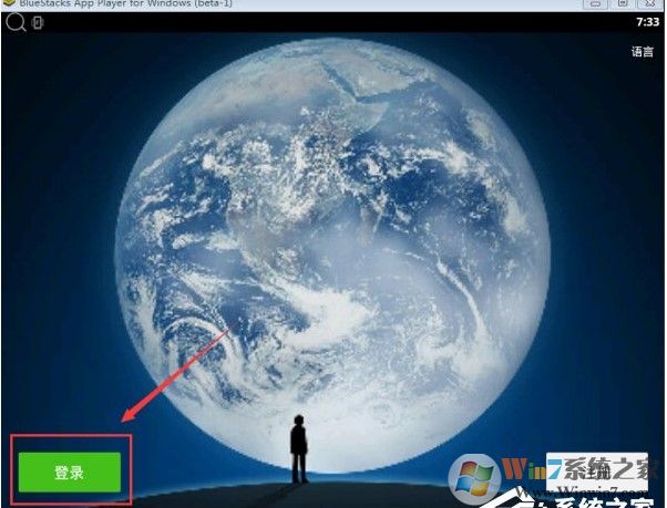 電腦版微信怎么看朋友圈？微信電腦版發(fā)朋友圈方法