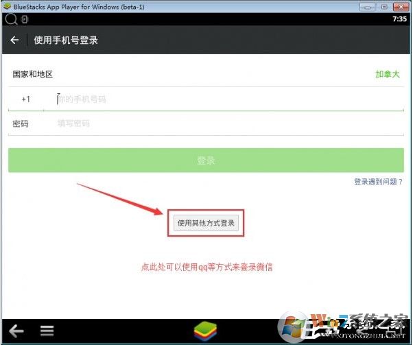 電腦版微信怎么看朋友圈？微信電腦版發(fā)朋友圈方法
