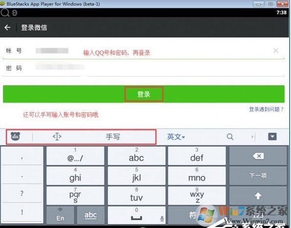 電腦版微信怎么看朋友圈？微信電腦版發(fā)朋友圈方法