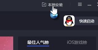 Boss直聘電腦版_boss直聘客戶端官方最新版