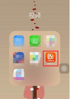芒果tv怎么開彈幕？芒果tv彈幕怎么沒有了開啟方法
