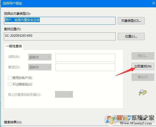 Win10需要管理員權限才能刪除文件夾,Win10刪除文件夾需要管理員權限解決