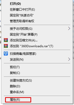 Win10怎么關(guān)閉網(wǎng)絡(luò)共享？Win10關(guān)閉網(wǎng)絡(luò)共享方法