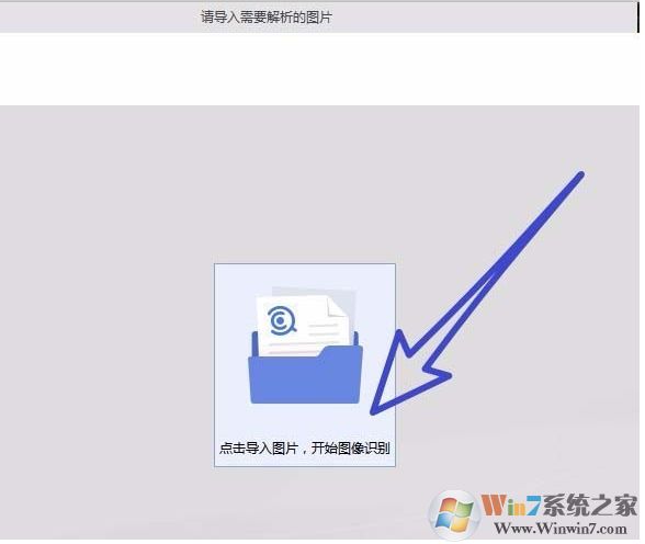 wps圖片轉(zhuǎn)文字怎么用？wps2019把圖片轉(zhuǎn)成文字教程