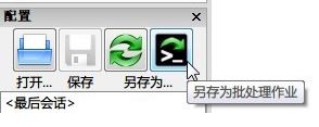 Freefilesync綠色版_freefilesync(文件同步對(duì)比)綠色漢化版