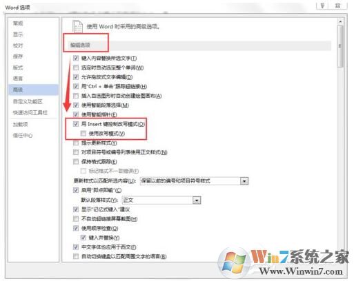 Word打字覆蓋怎么辦？word打字時(shí)前面的字被剛打的字覆蓋解決方法