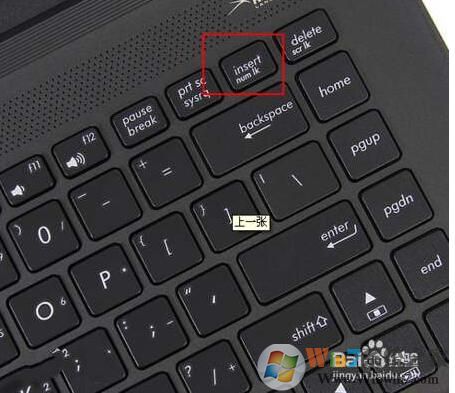 insert鍵是什么意思？臺(tái)機(jī)和筆記本insert鍵在哪里？