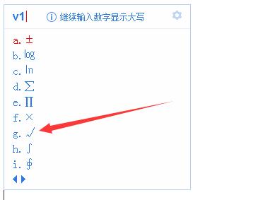 對(duì)號(hào)怎么打?Word,EXCEL中輸入對(duì)號(hào)“√”方法