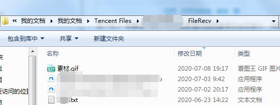 qq接收的文件在哪個(gè)文件夾？（手機(jī)和電腦QQ文件接收目錄）