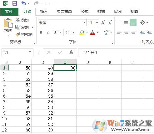 Excel表格自動(dòng)求和、批量求和的方法