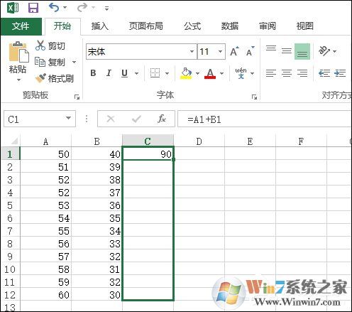 Excel表格自動(dòng)求和、批量求和的方法