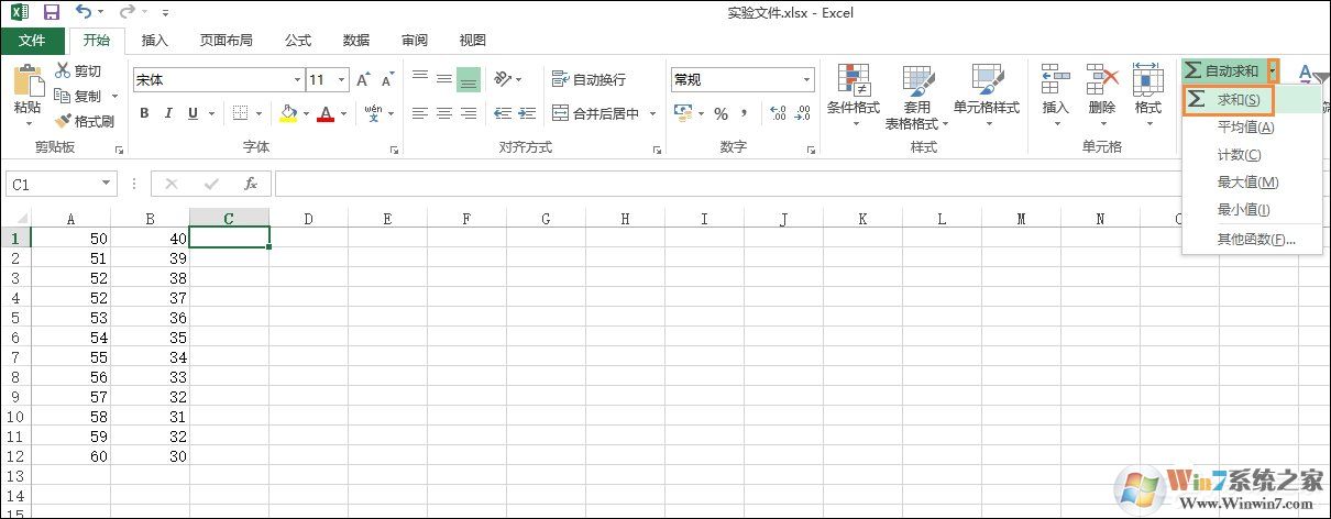 Excel表格自動(dòng)求和、批量求和的方法