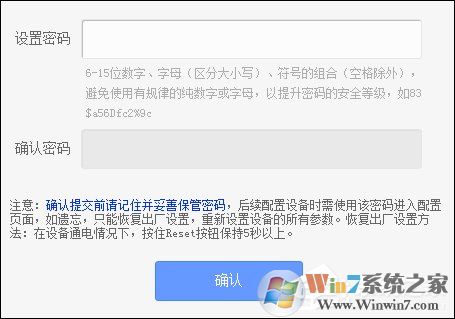 TPlink原始密碼是什么？怎么看TPlink的初始密碼？
