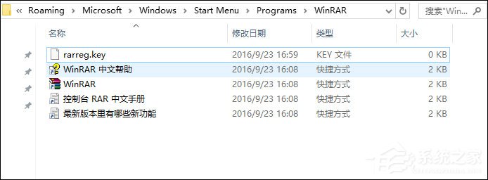 WinRAR廣告太多很苦惱？教你一招去除WinRAR廣告