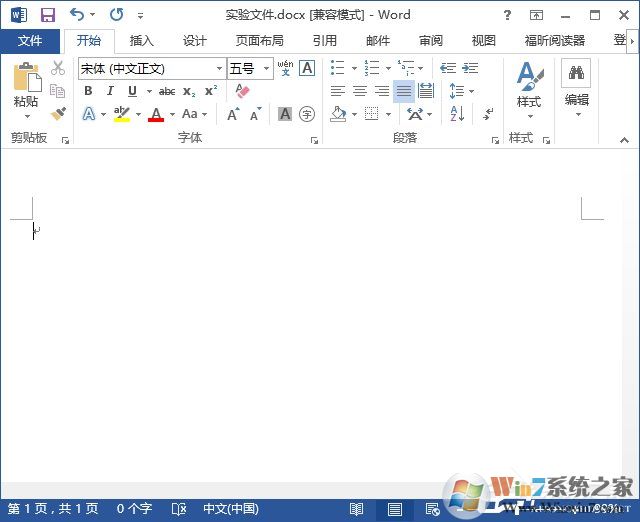 wps目錄創(chuàng)建教學(xué)（教你如何用wps自動(dòng)生成目錄）